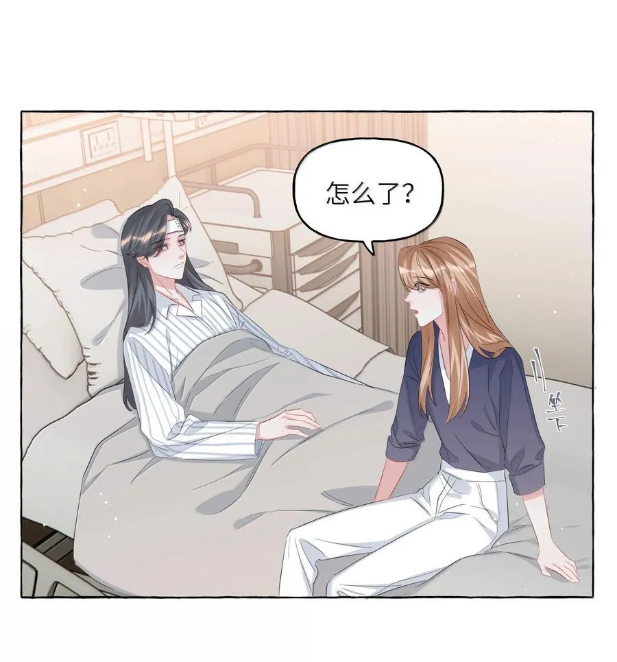 133 意外13