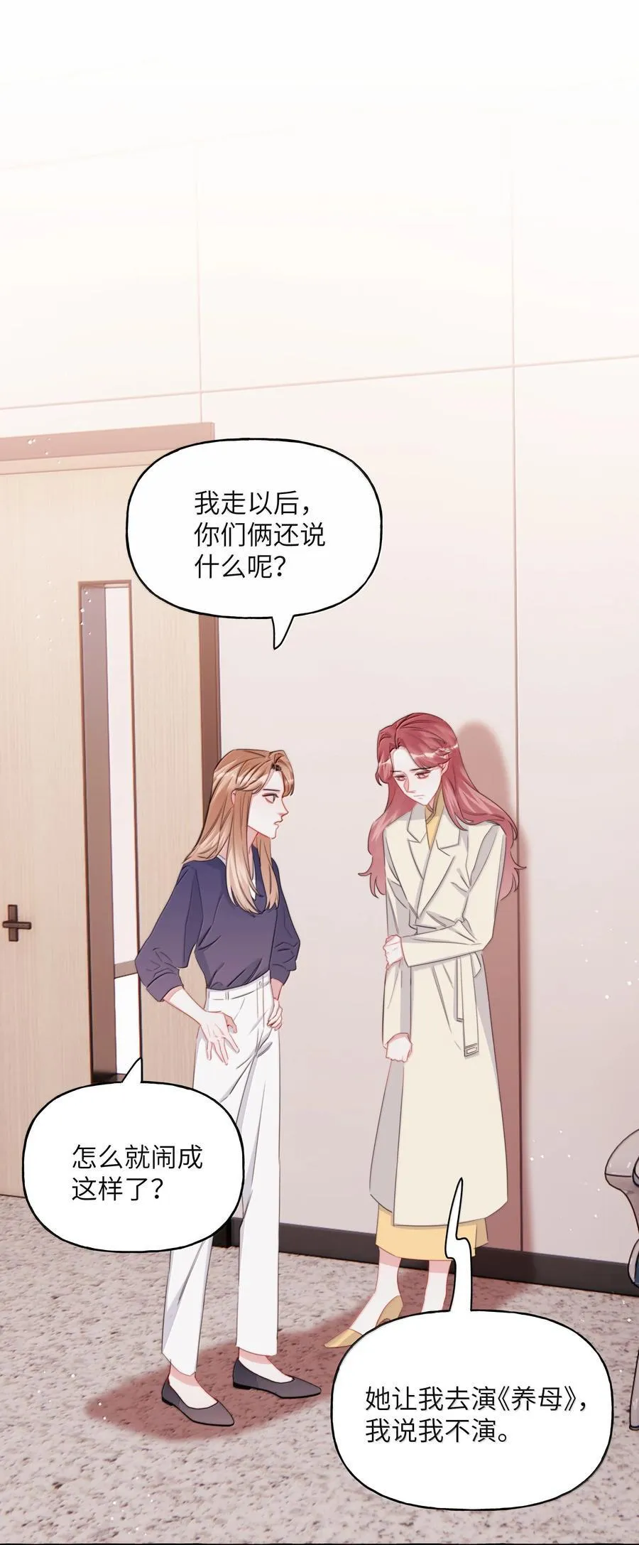 132 我来完成你的心愿3