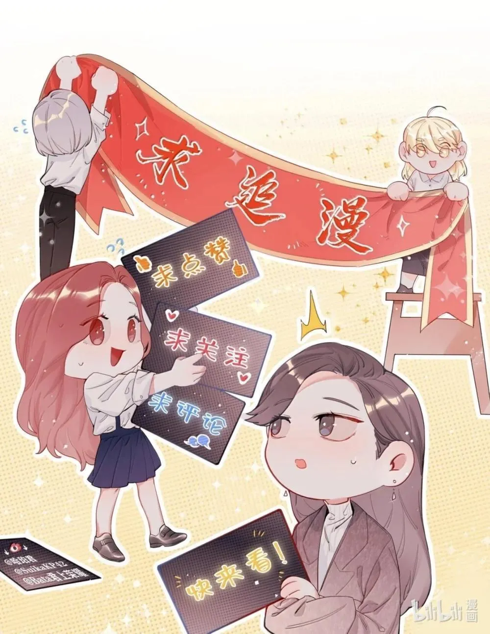 142 未婚妻回来的日子40
