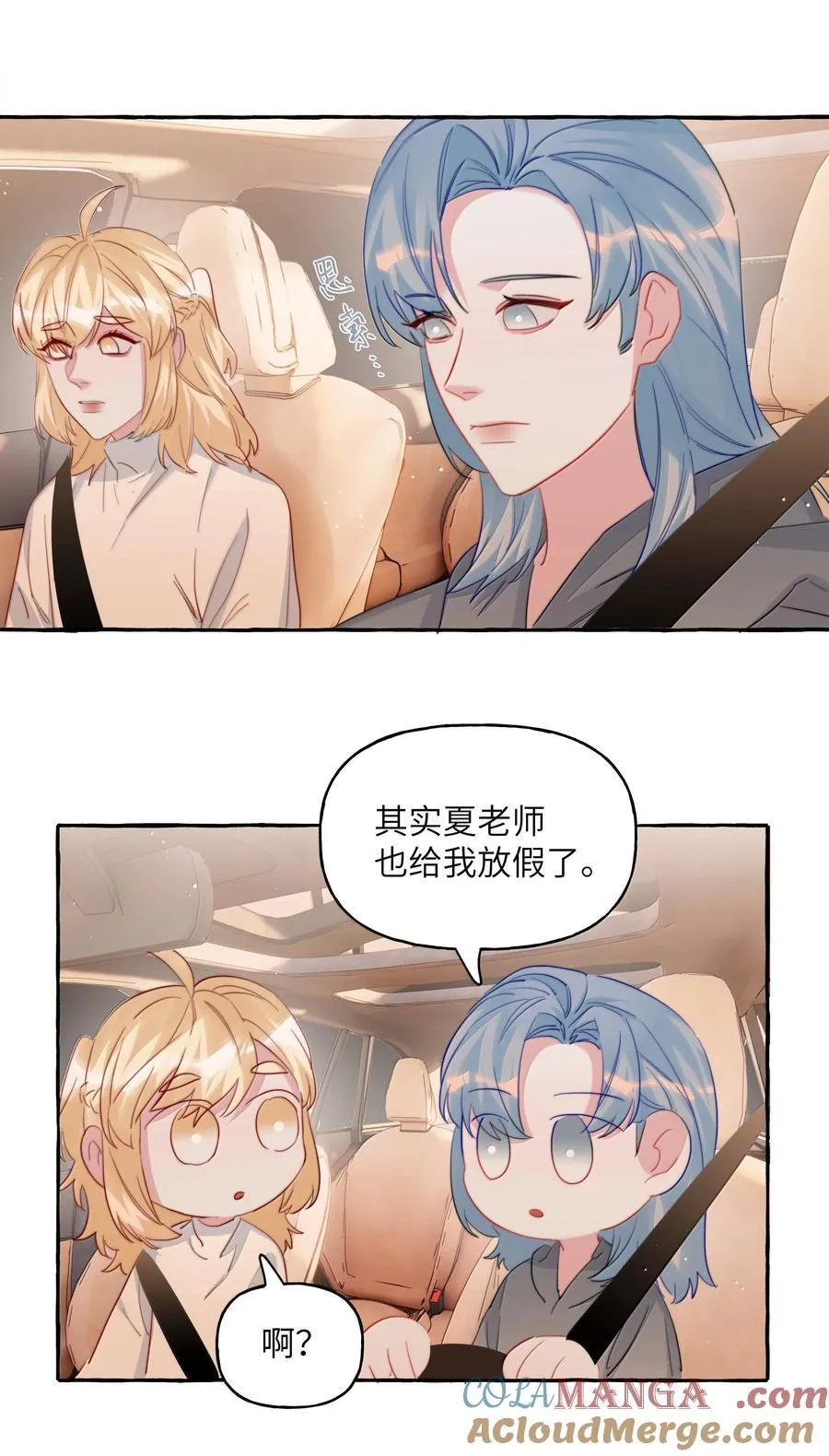 145 放假16