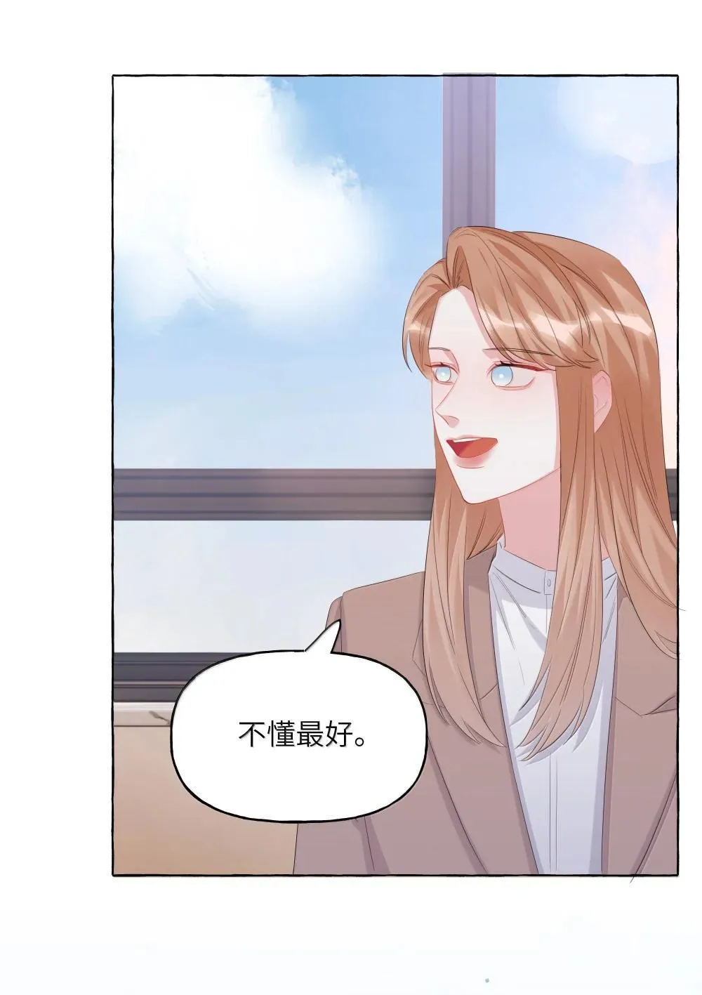 137 不懂最好31