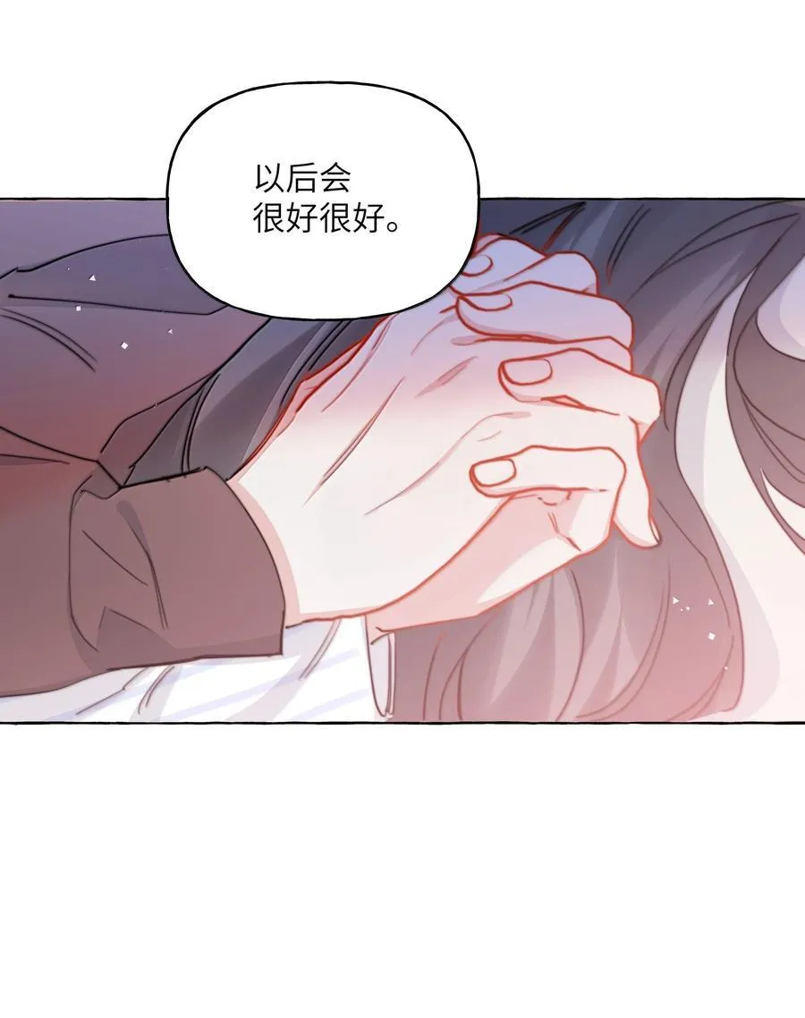 136 想接吻了35