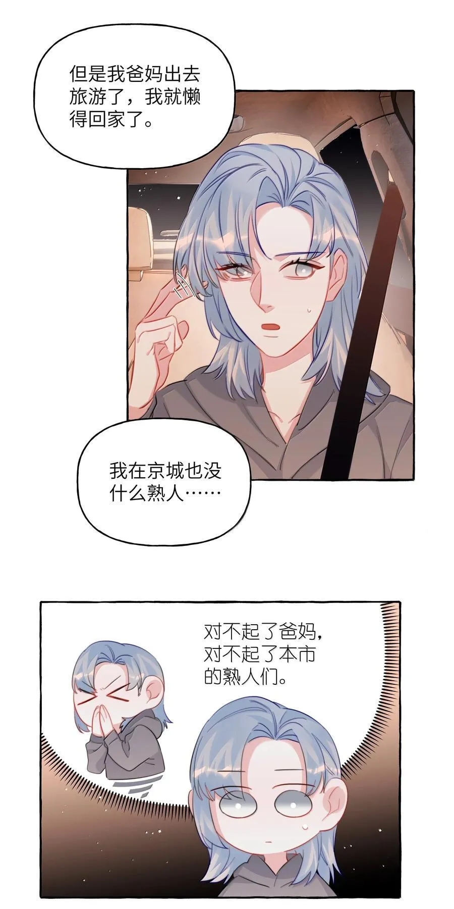 145 放假17