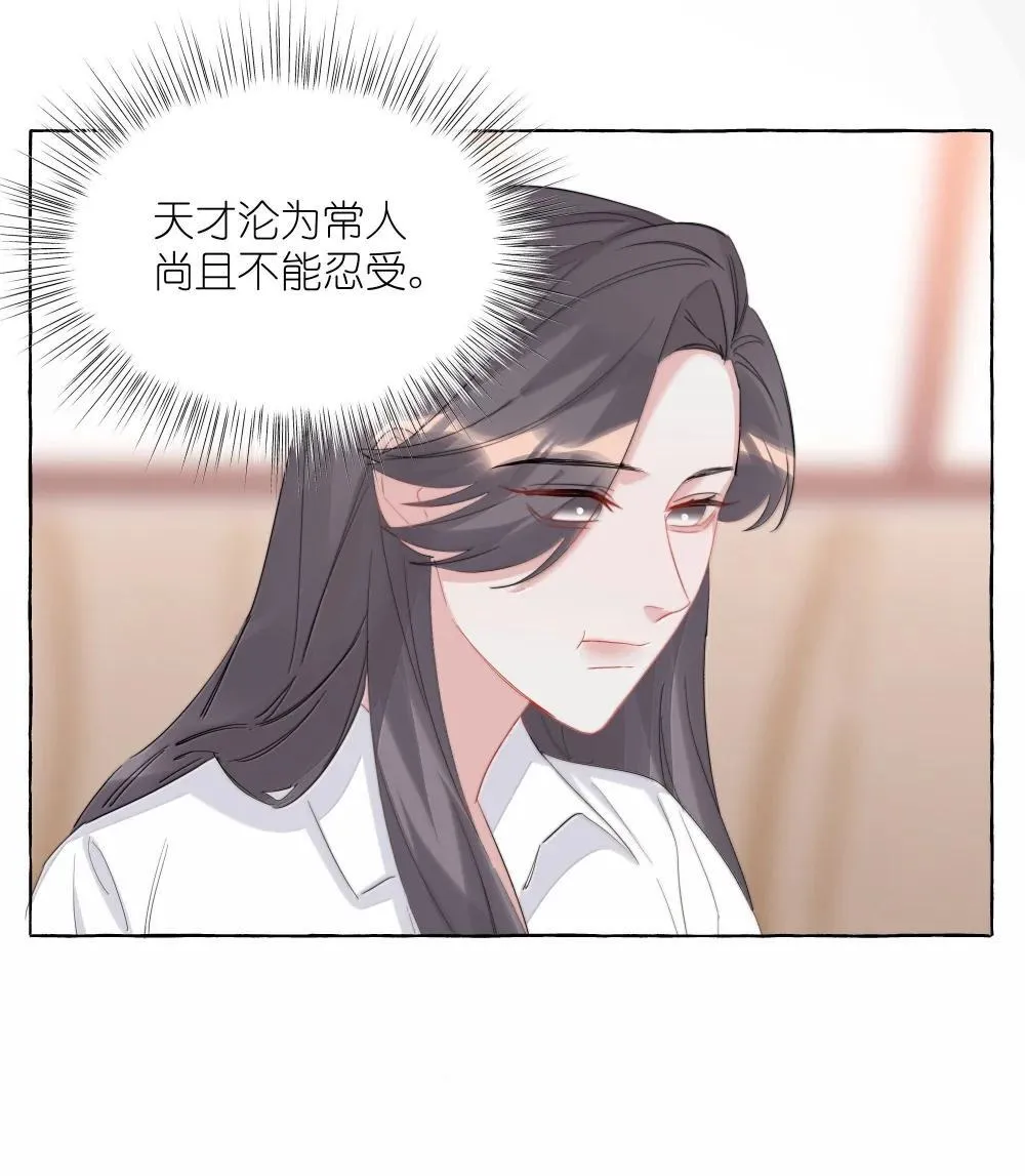 141 比正常人还不如14