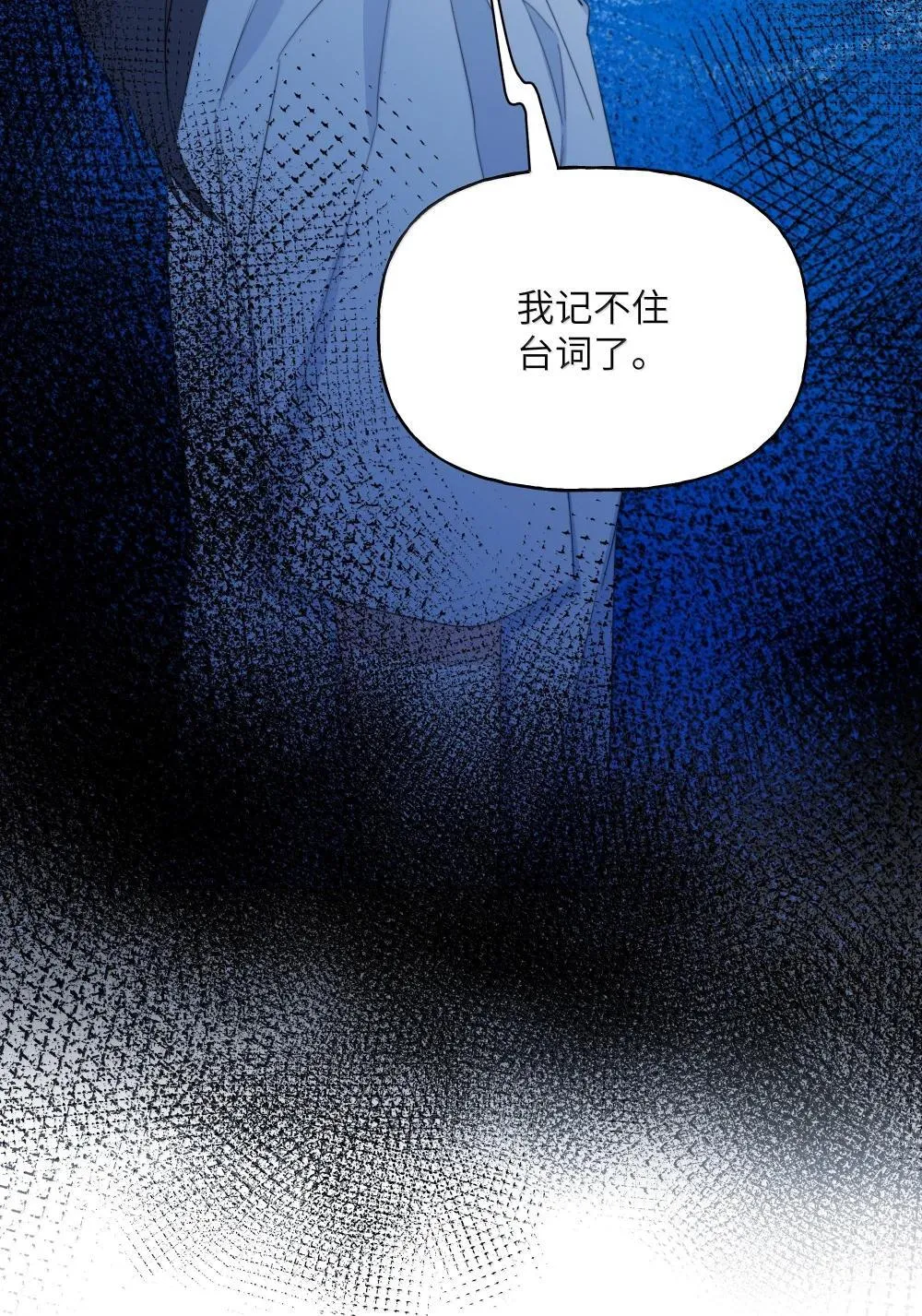140 我还得回去见她2