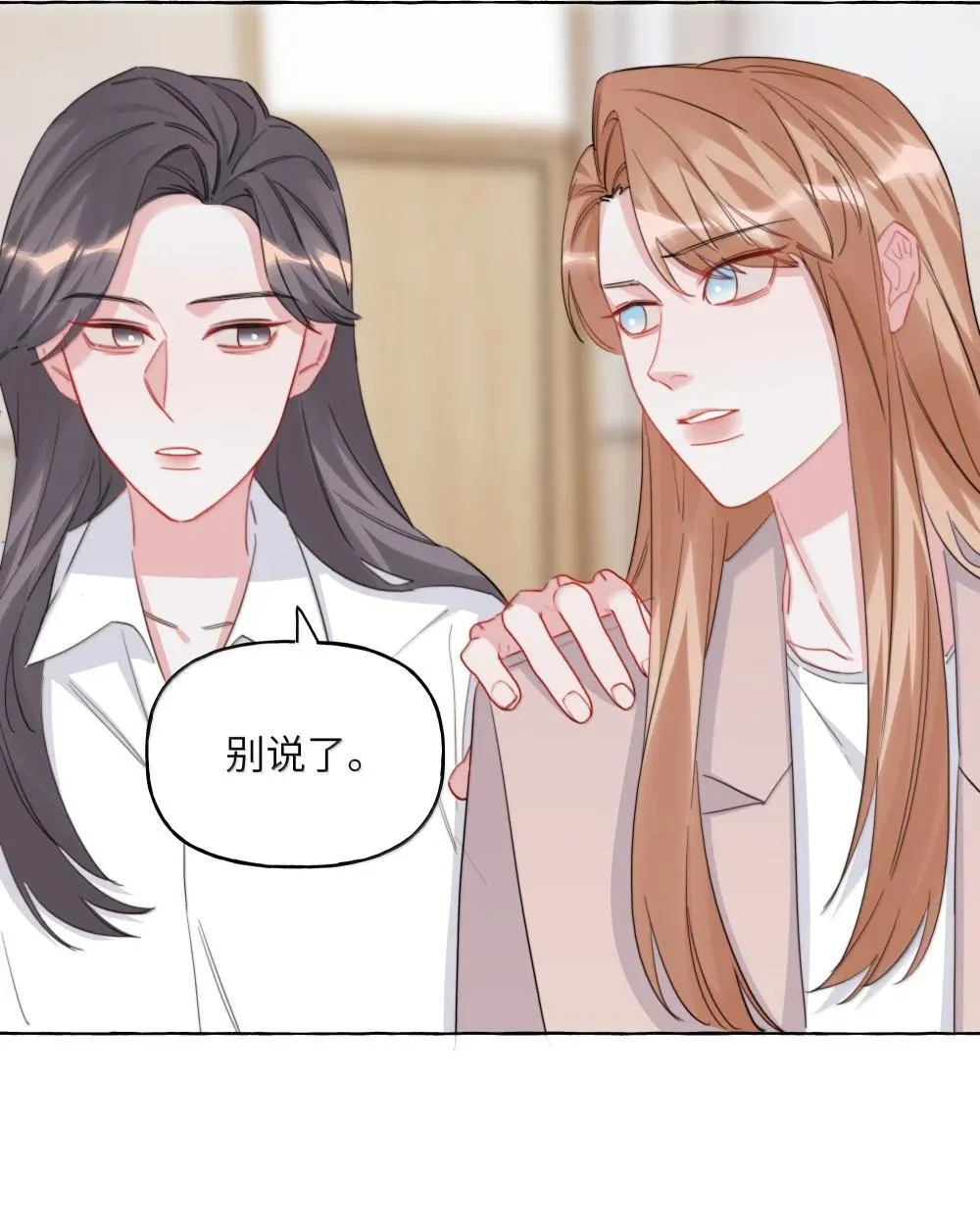 142 未婚妻回来的日子5