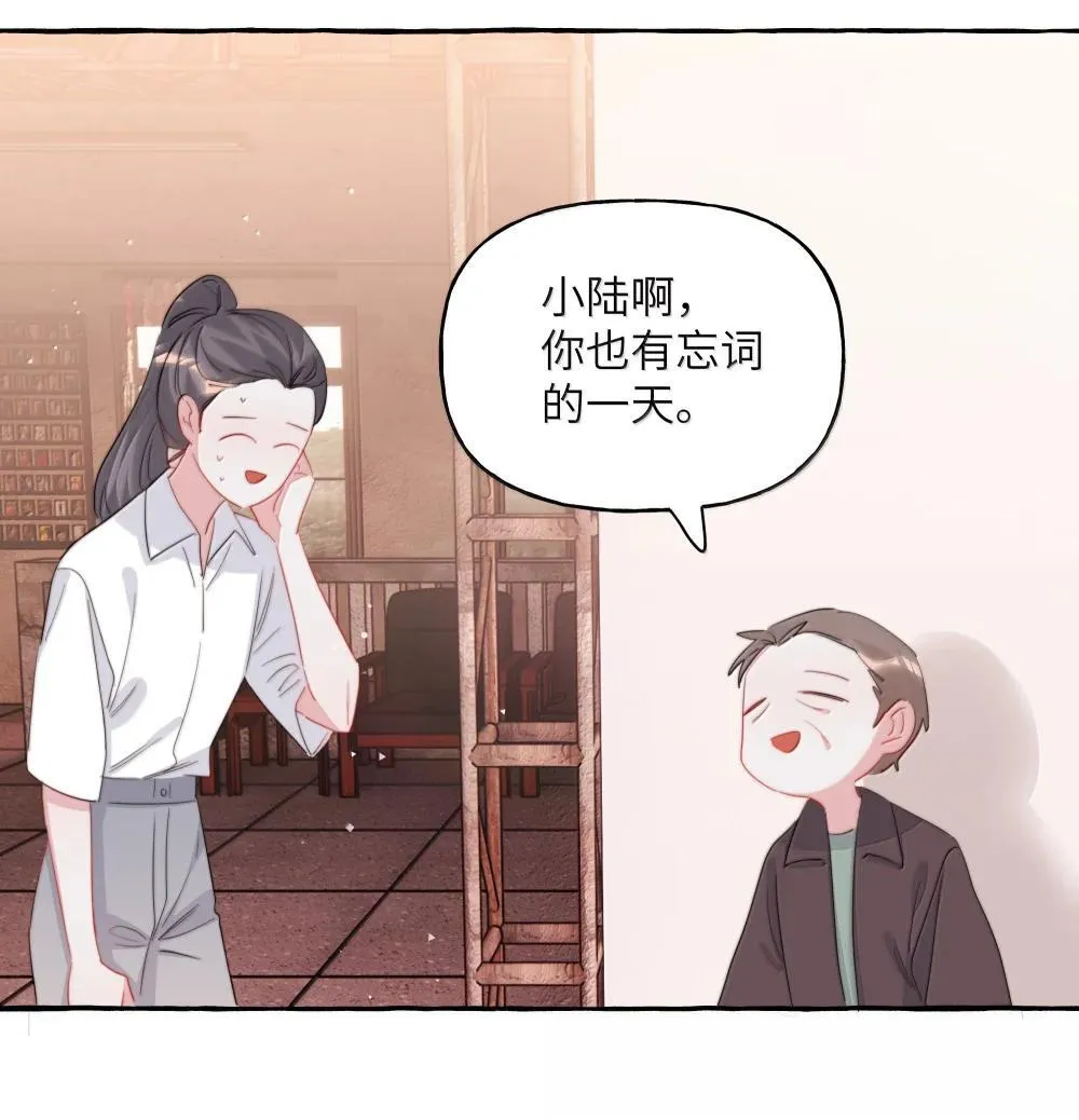 139 我记不住台词了18