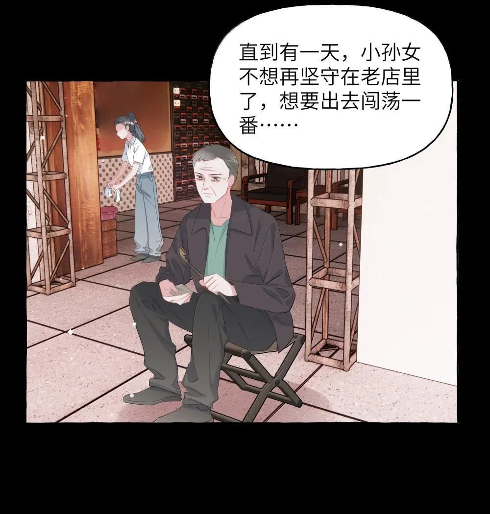 139 我记不住台词了11