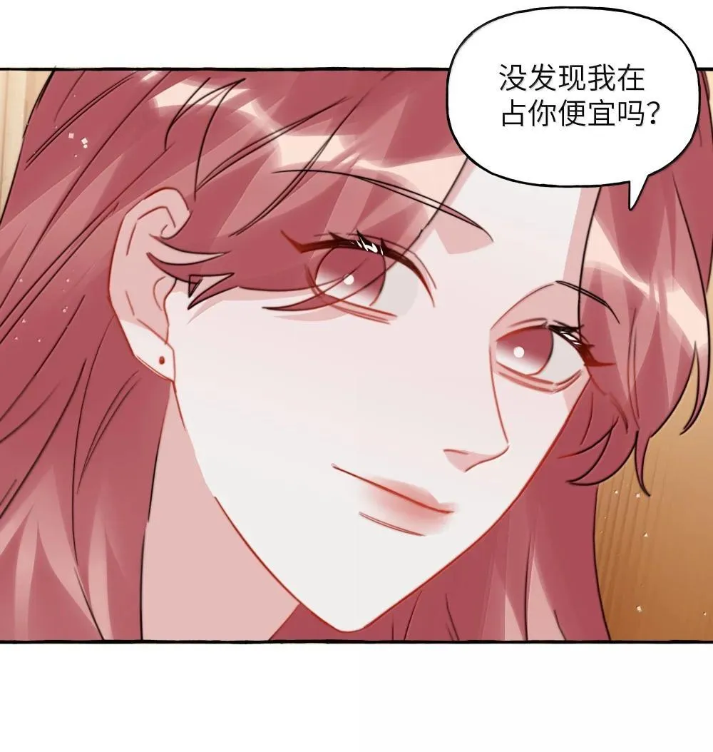 138 占便宜18