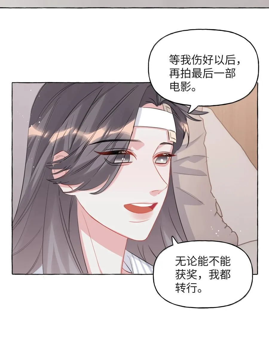 133 意外7