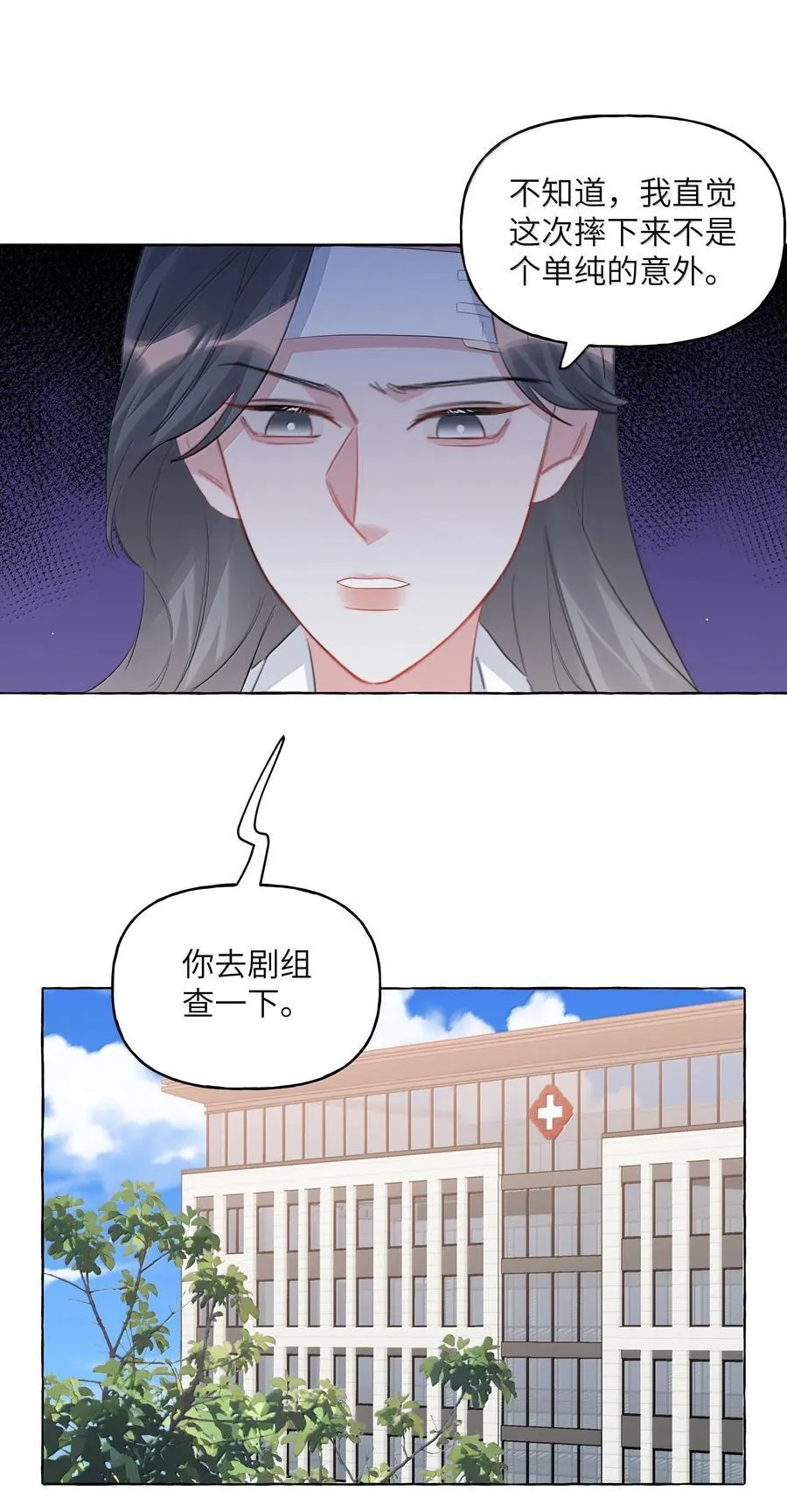 133 意外15