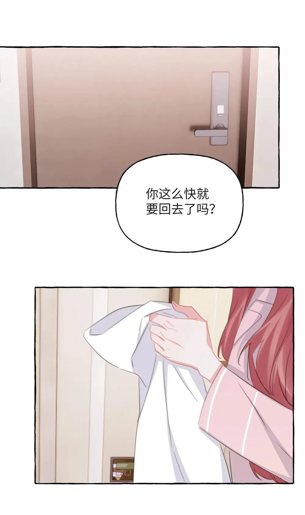139 我记不住台词了1