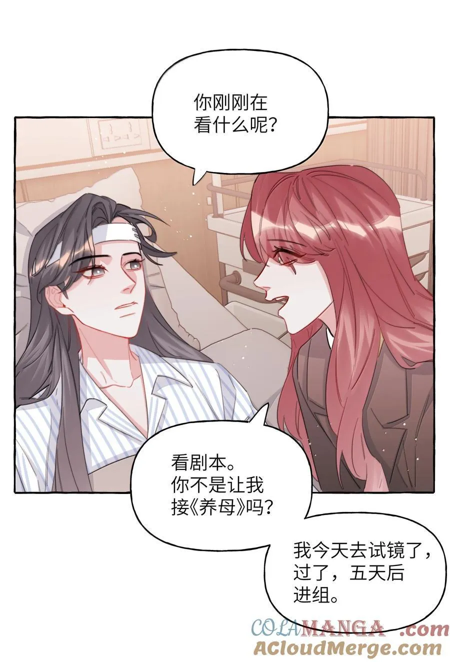 132 我来完成你的心愿36