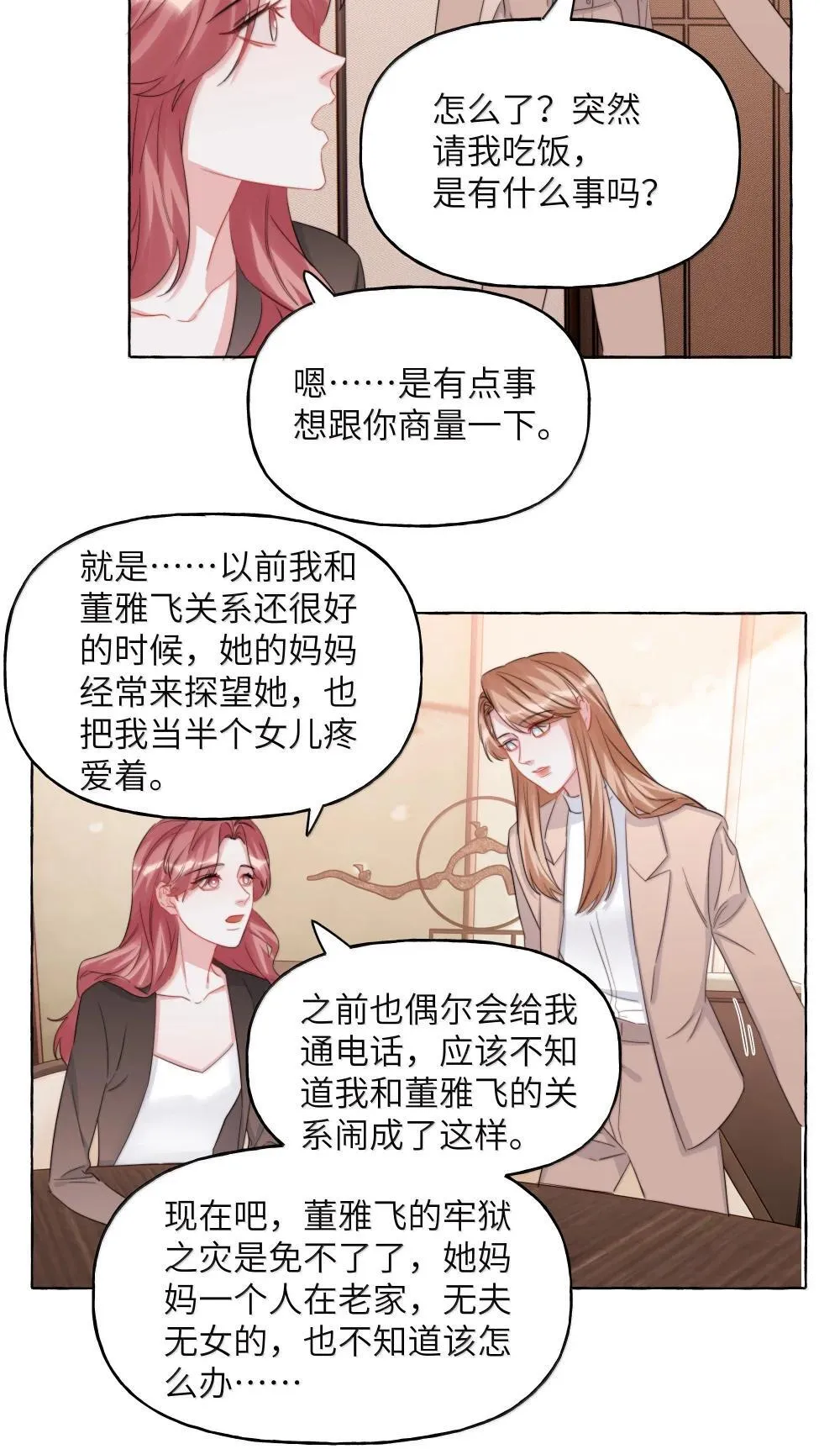 137 不懂最好2