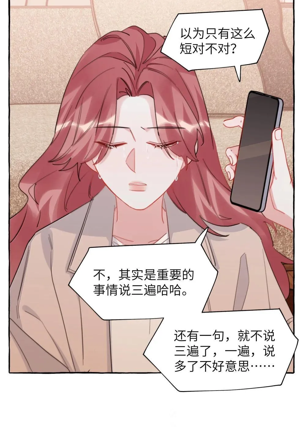 140 我还得回去见她39