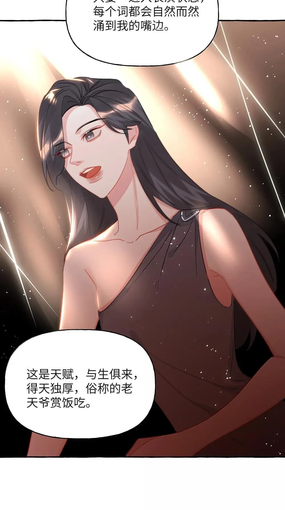 140 我还得回去见她5