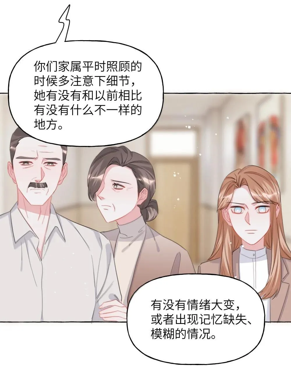 137 不懂最好18