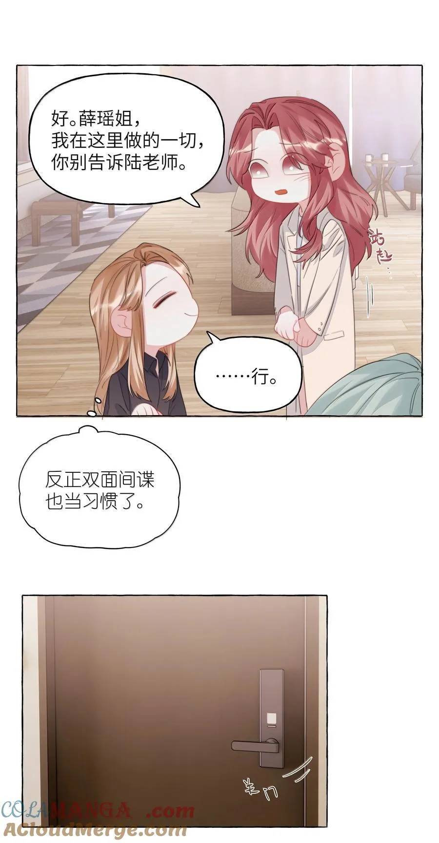 136 想接吻了22