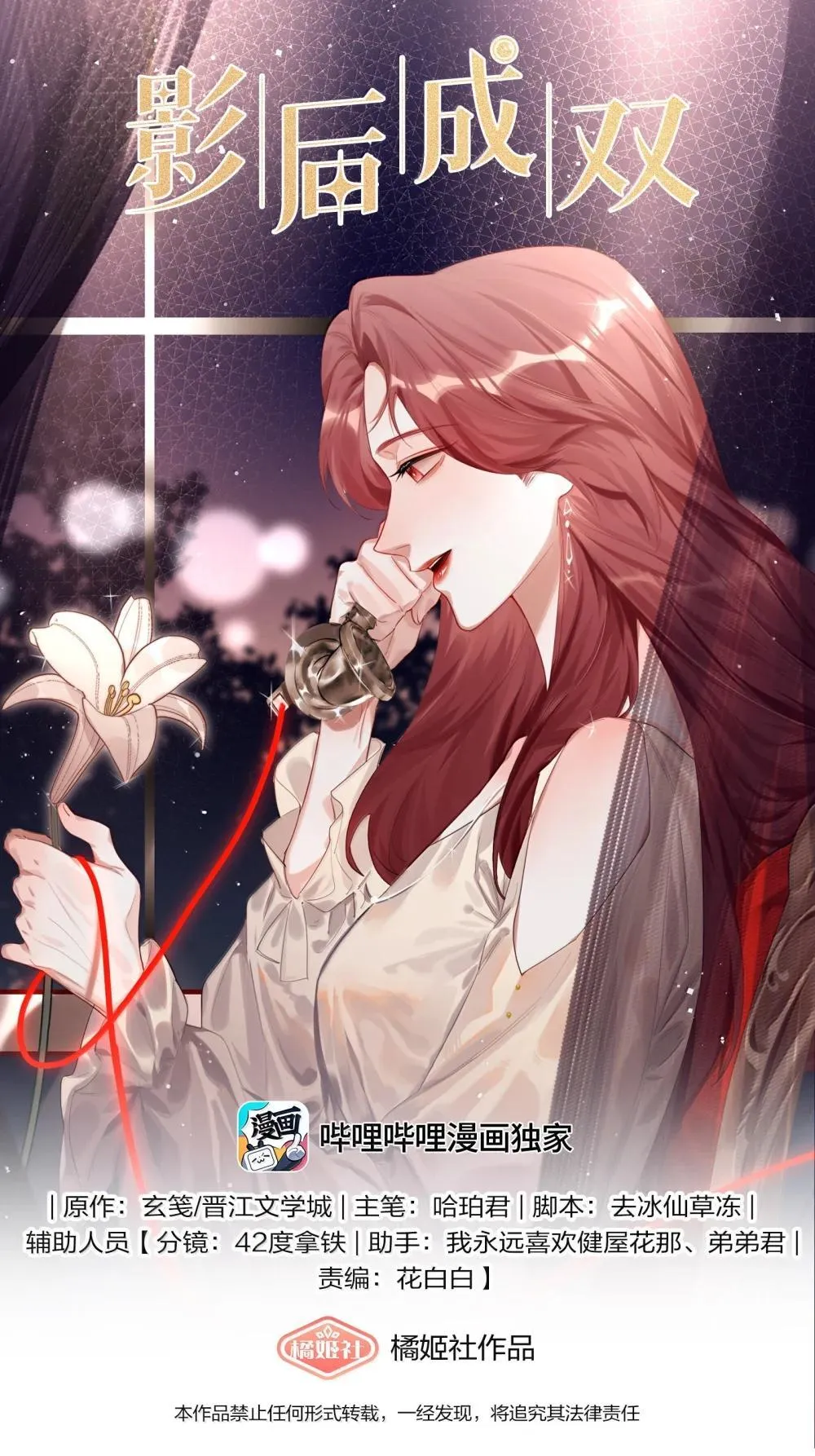 140 我还得回去见她0