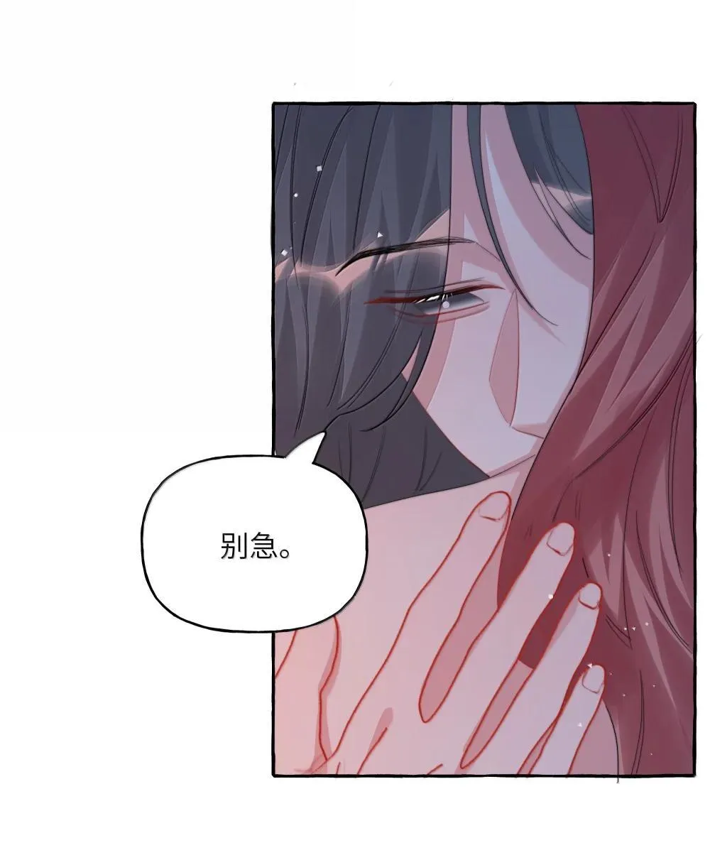 138 占便宜29