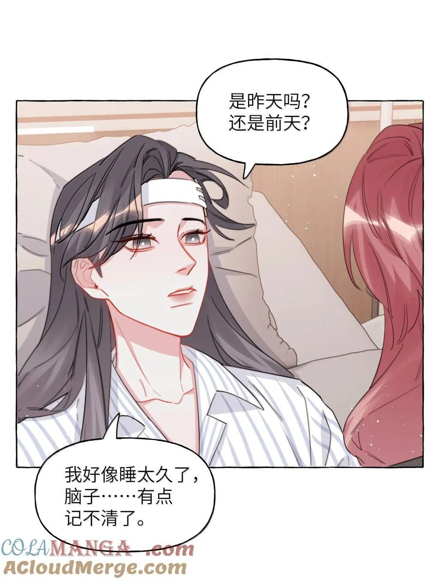 133 意外2