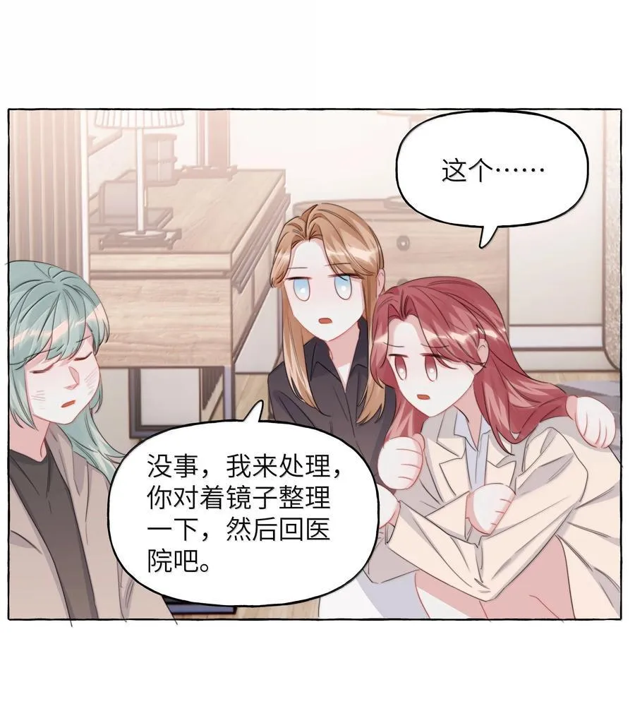 136 想接吻了21