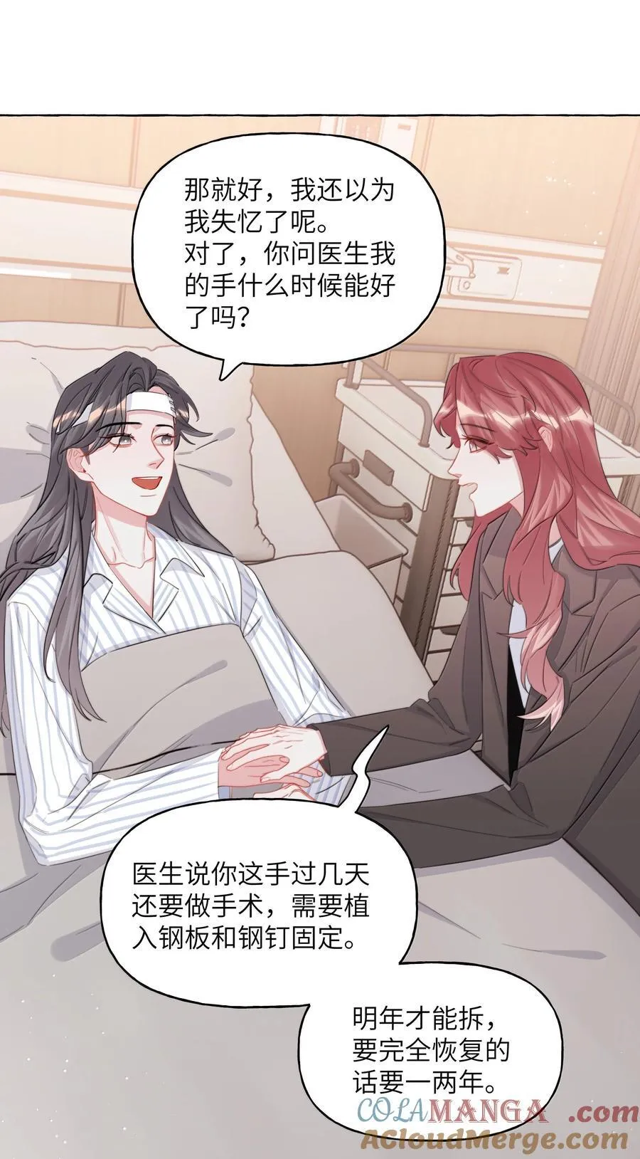 133 意外6