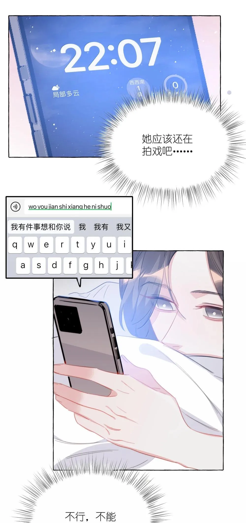 141 比正常人还不如22