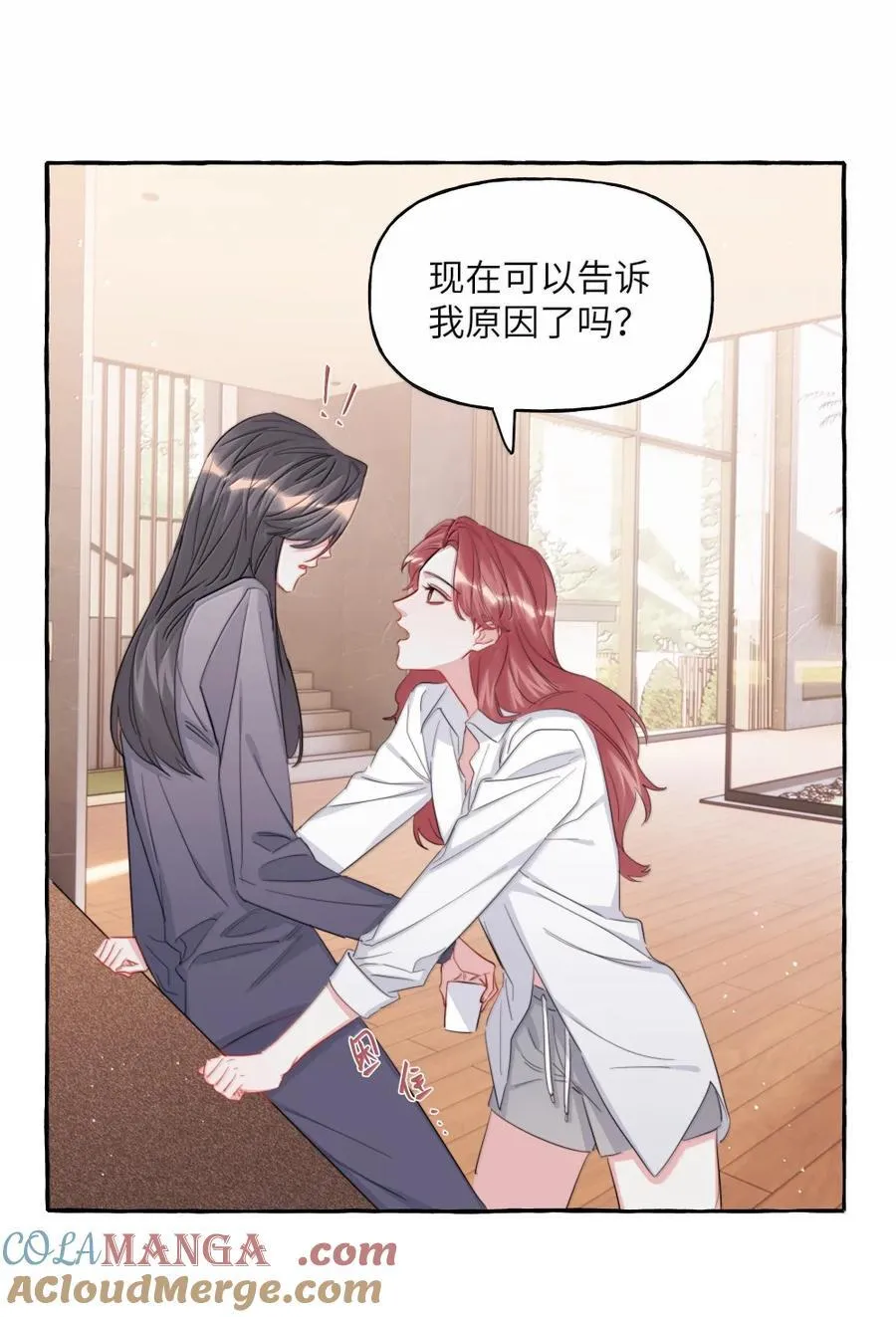 146 她特别好24