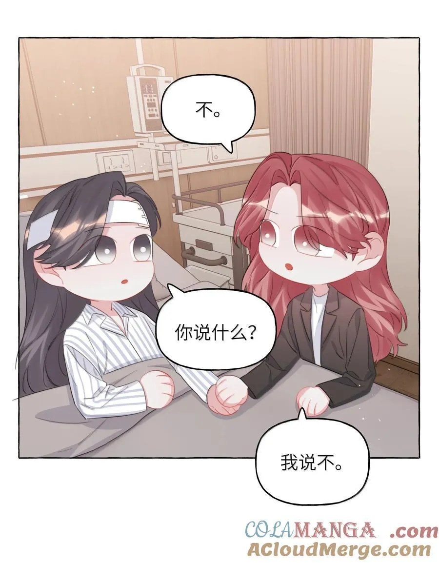 133 意外8
