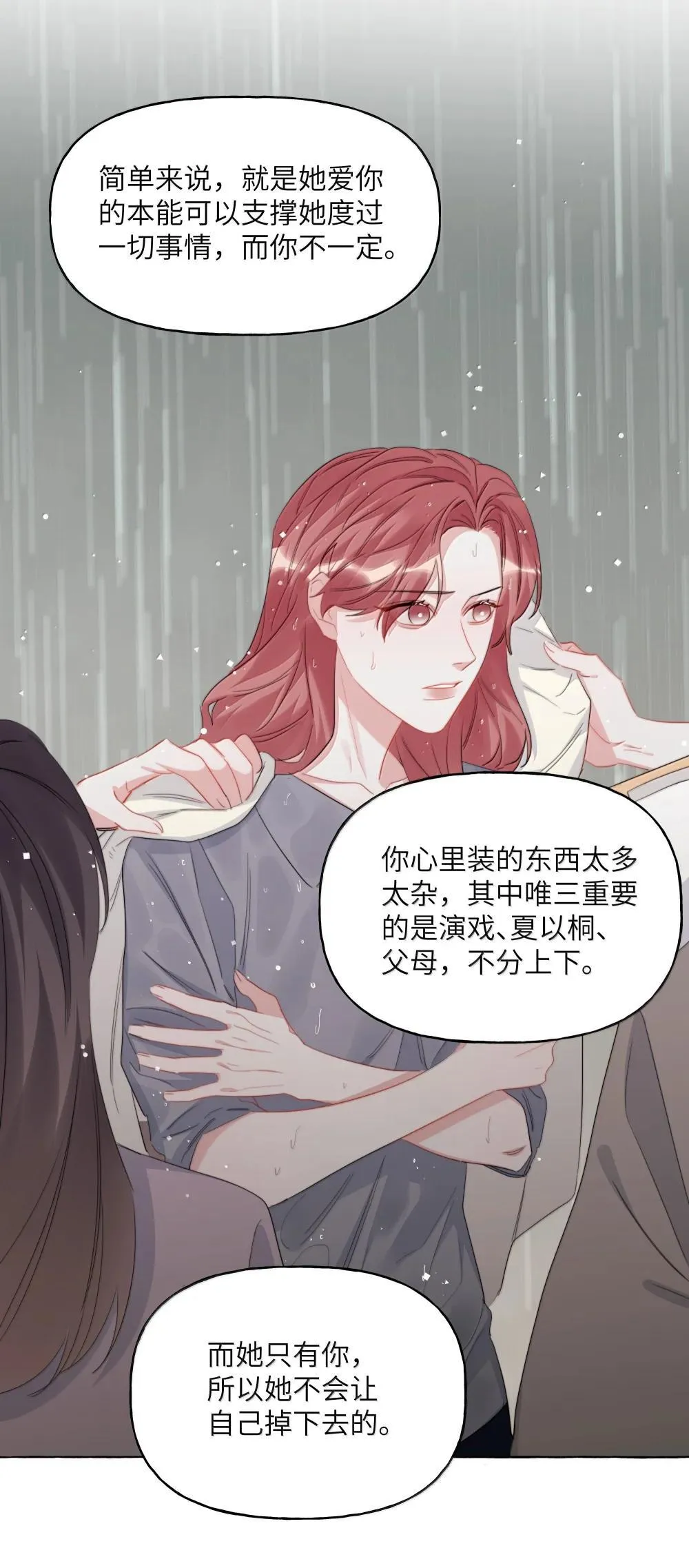137 不懂最好29