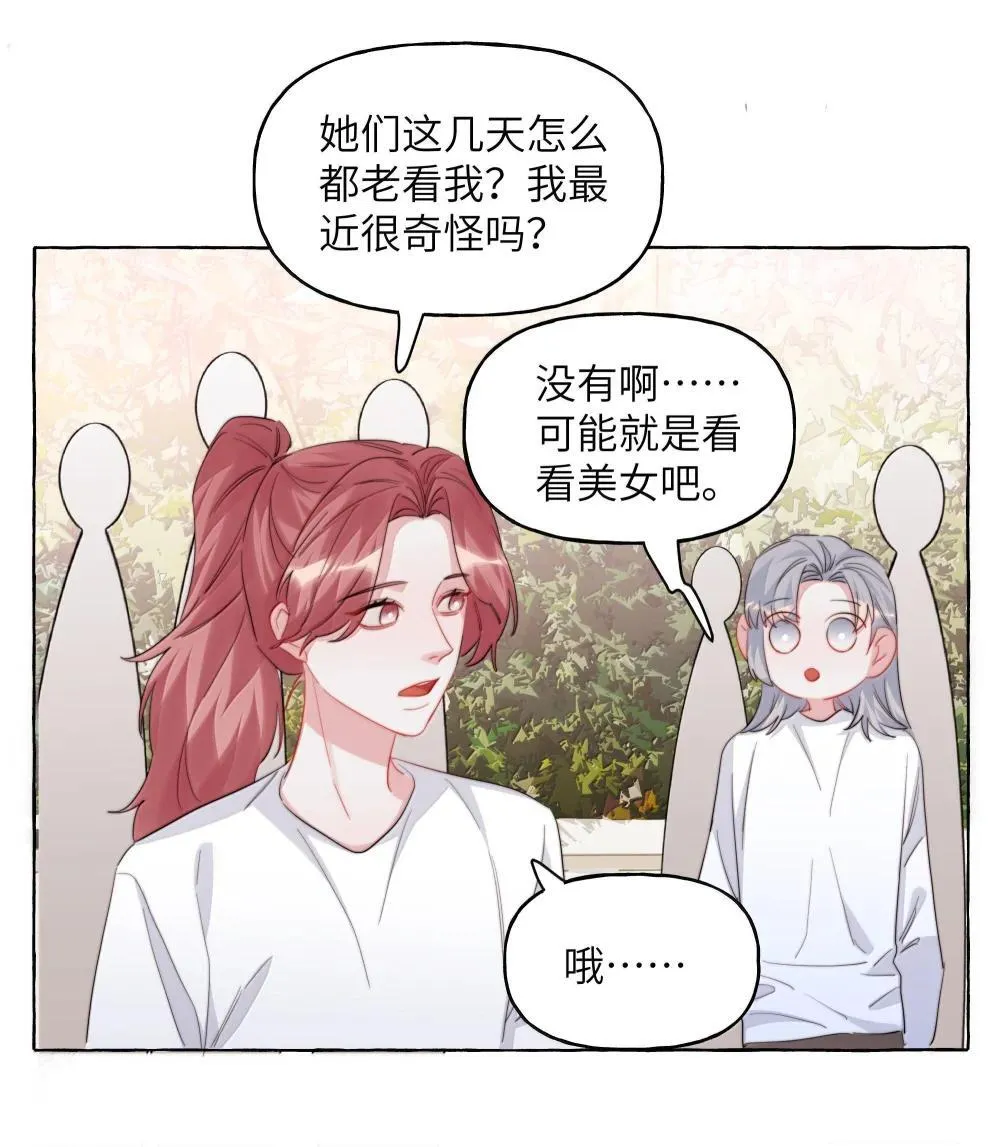 142 未婚妻回来的日子17
