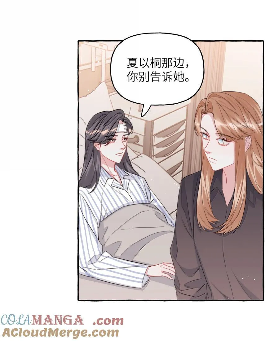 134 公了私了34
