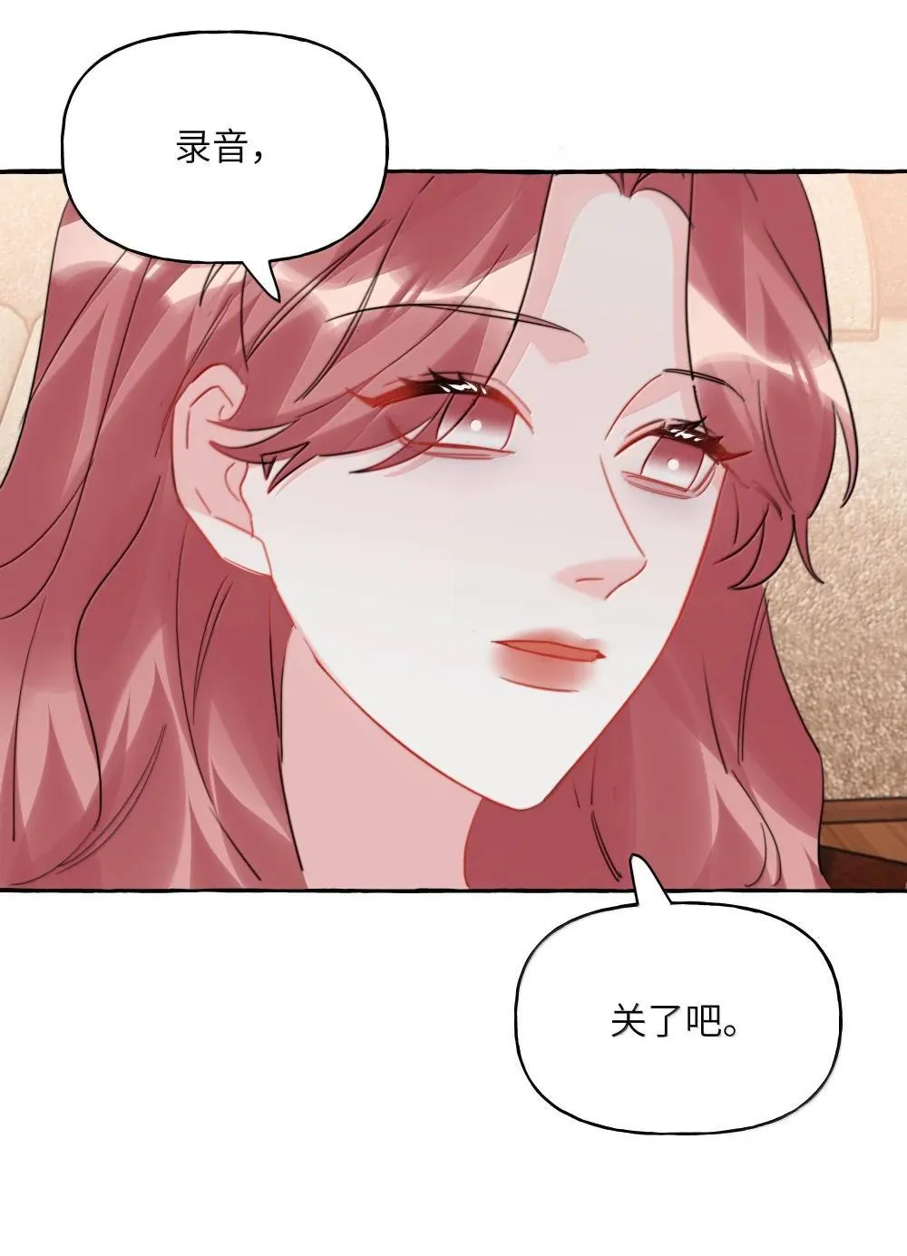 140 我还得回去见她43