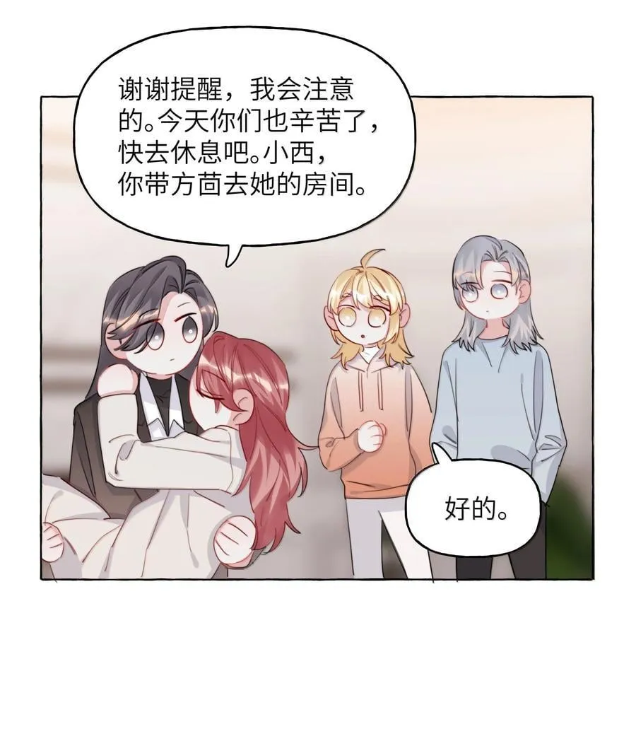 143 我在呢25
