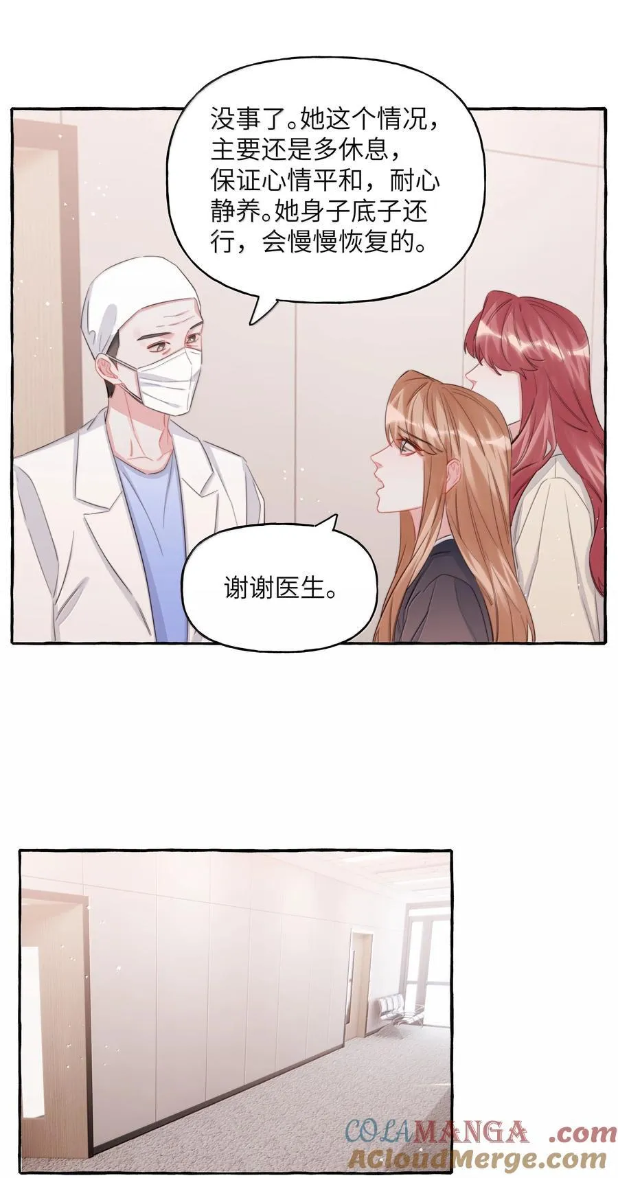 132 我来完成你的心愿2