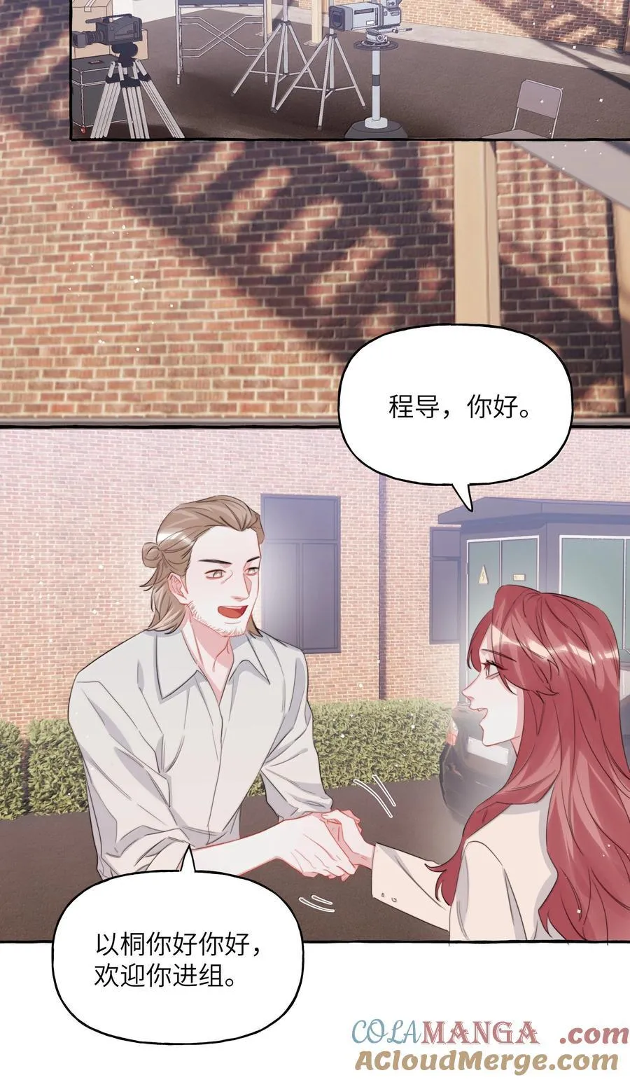 134 公了私了2