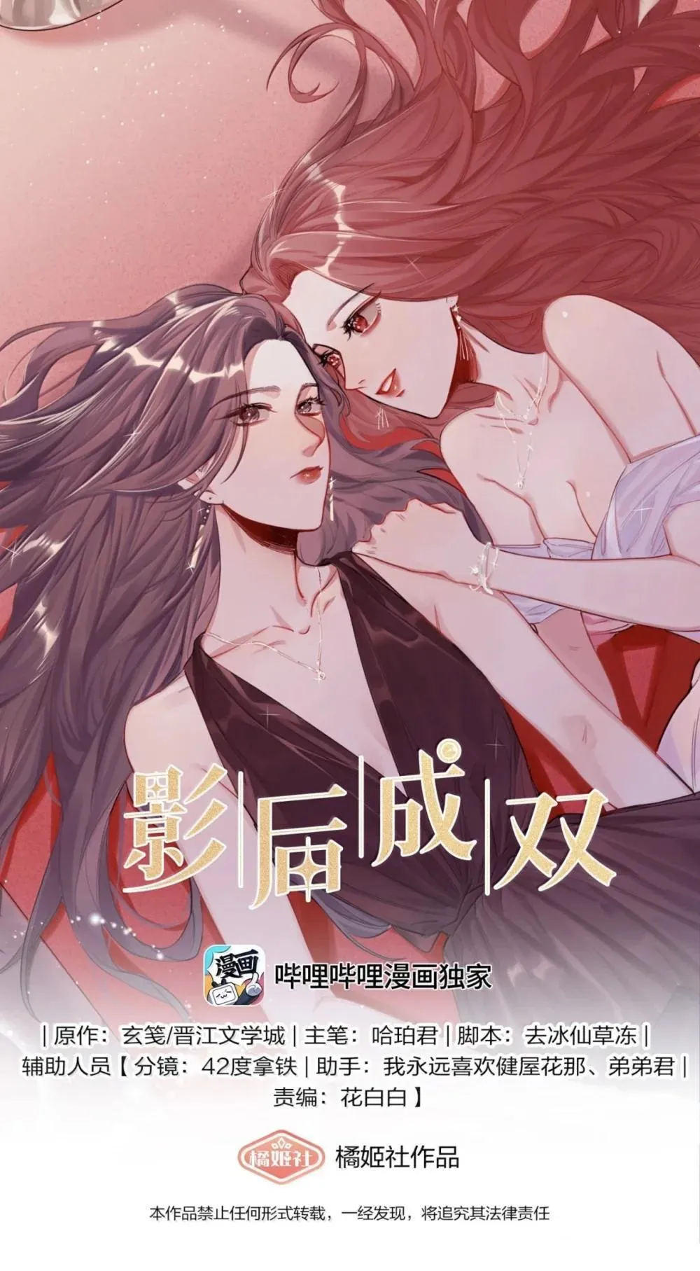 138 占便宜0