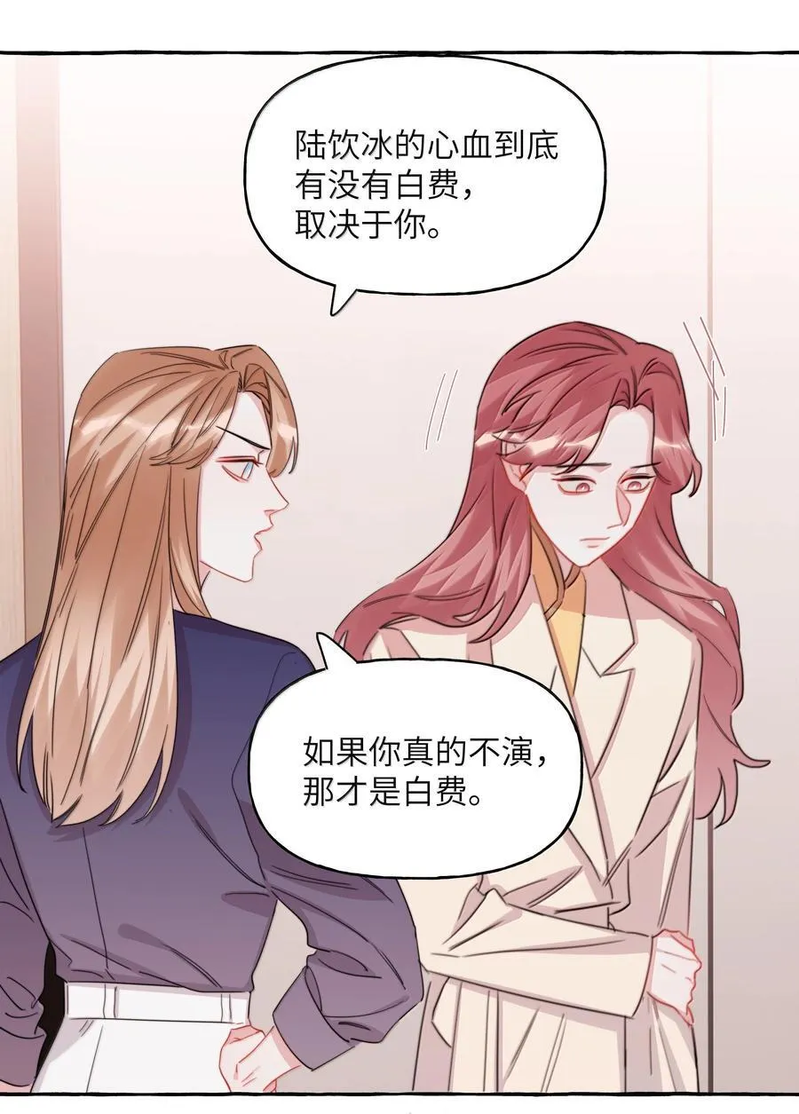 132 我来完成你的心愿7