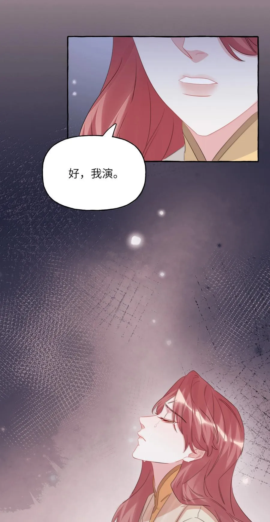 132 我来完成你的心愿11