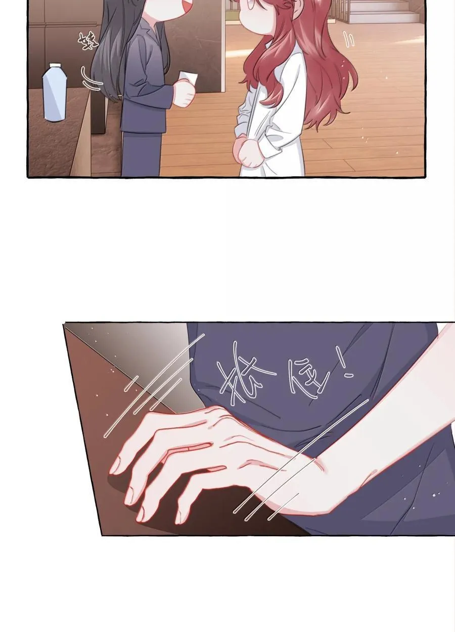 146 她特别好23