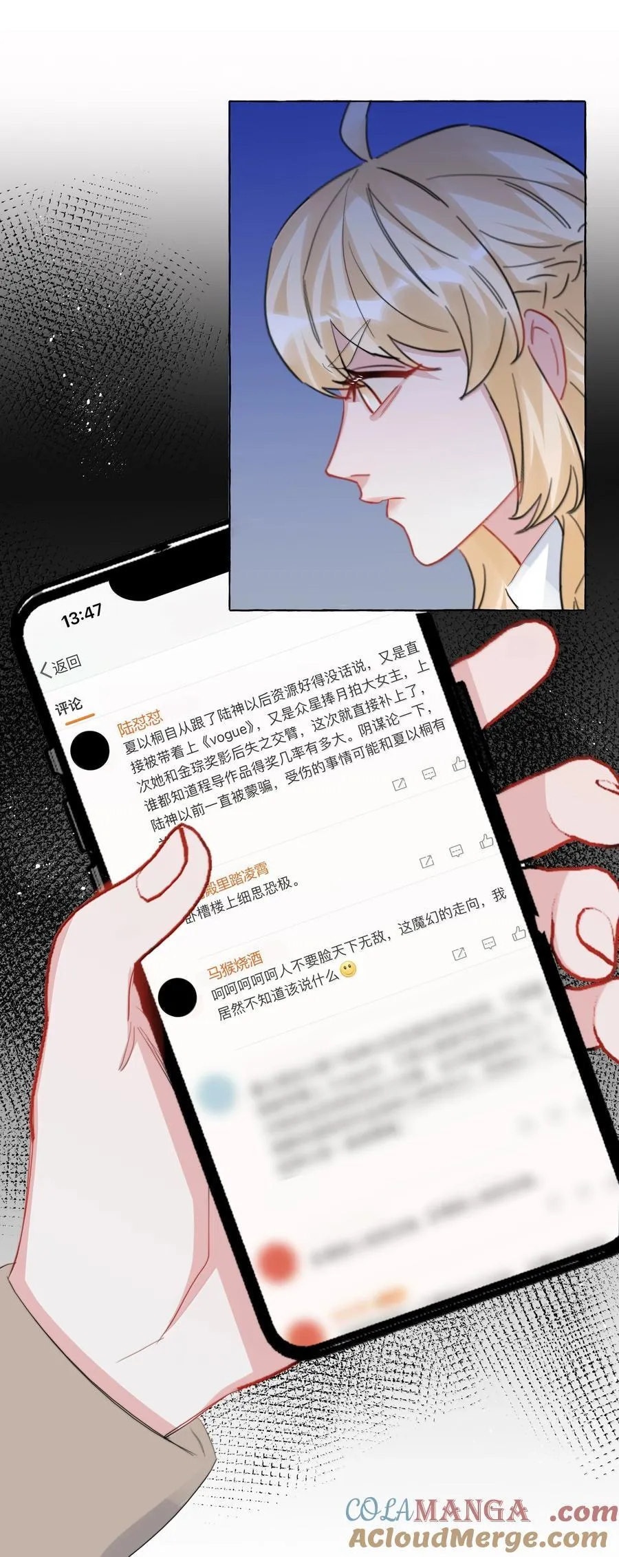 133 意外18