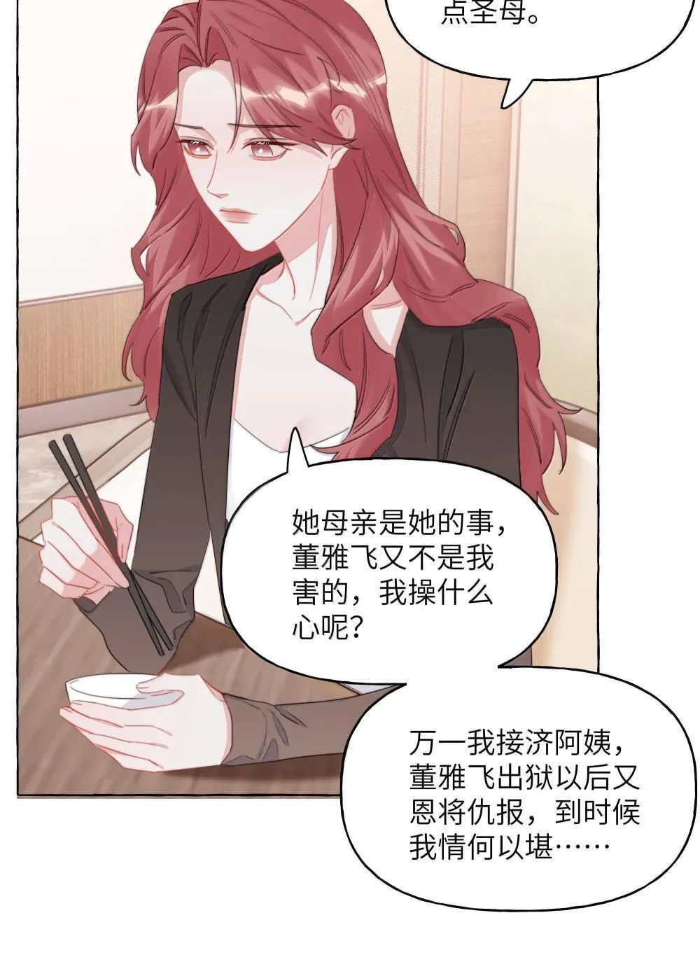 137 不懂最好6