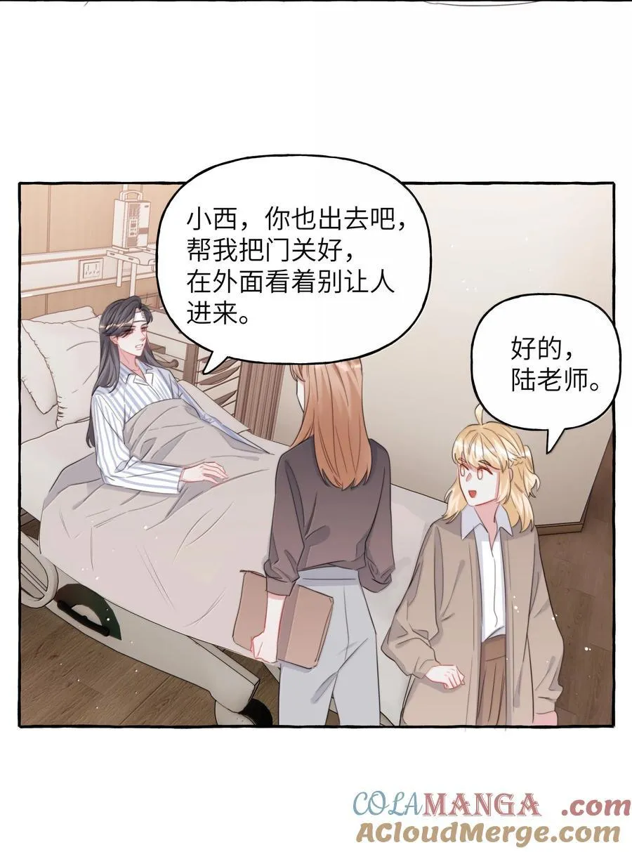 134 公了私了24