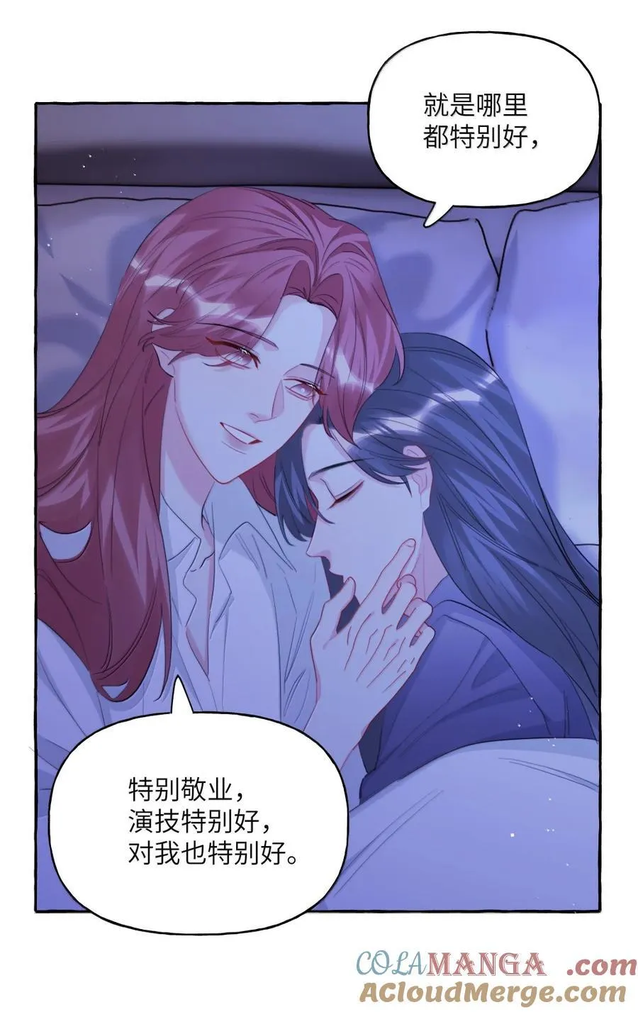 146 她特别好14