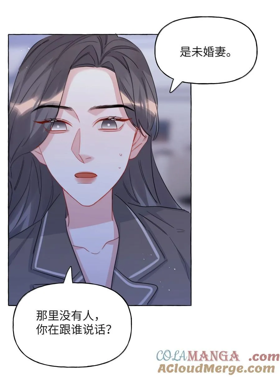 144 幻觉20