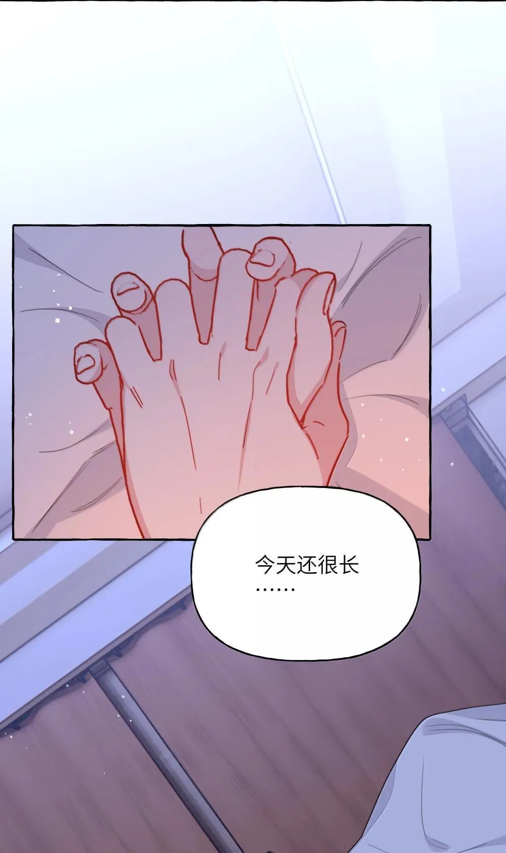 138 占便宜31