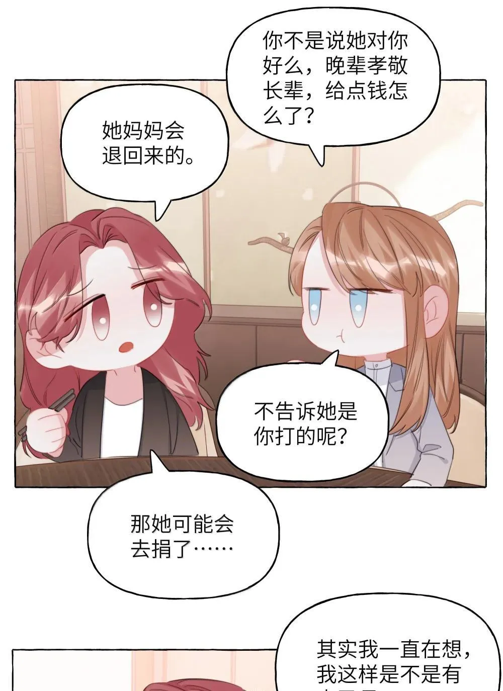 137 不懂最好5