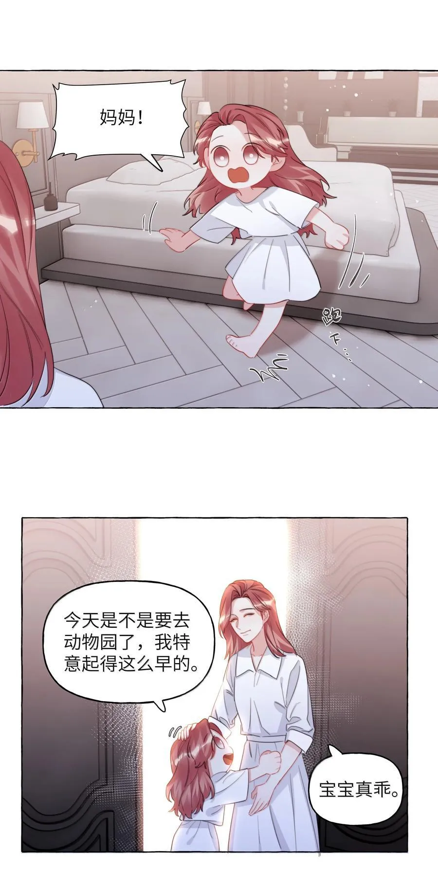 144 幻觉11