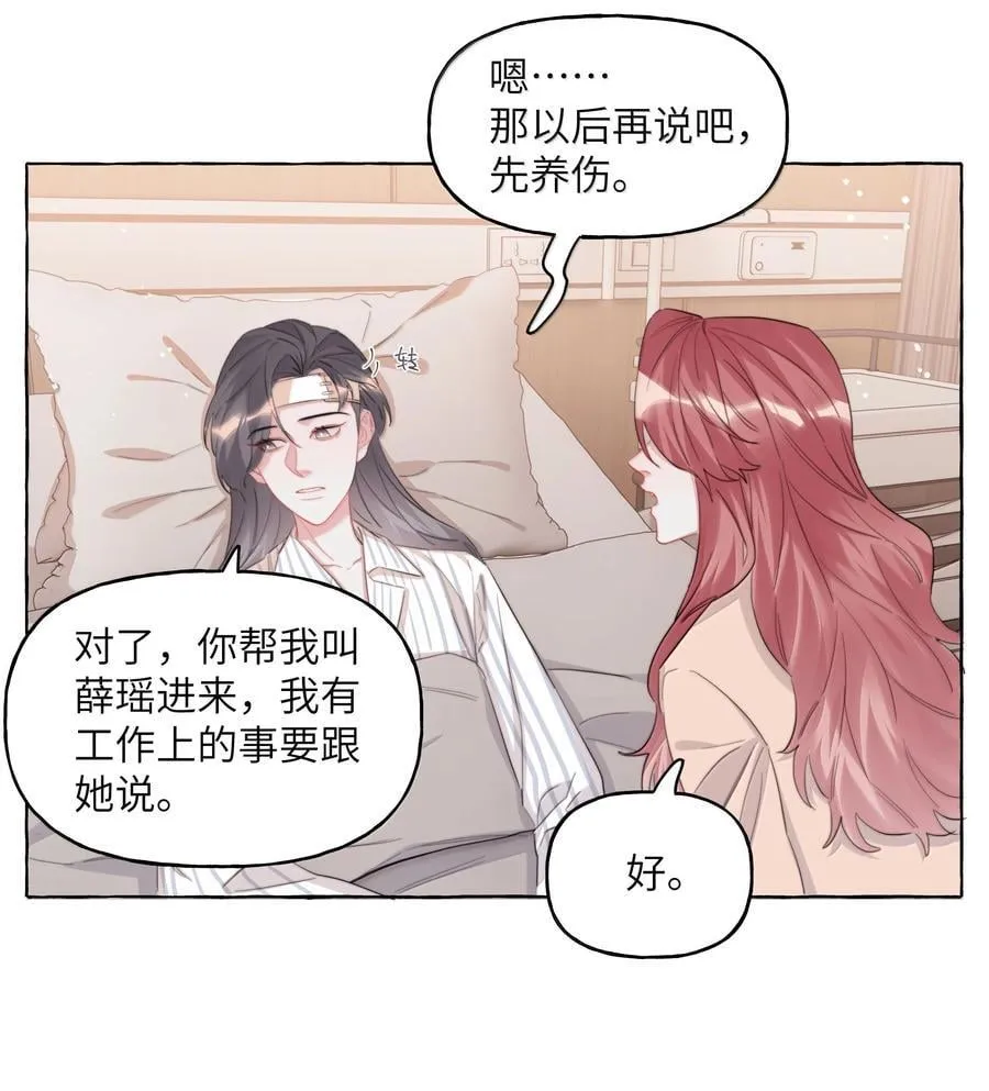 133 意外11